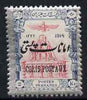 Iran 1915 Parcel Post 2Kr unmounted mint SG P453
