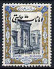 Iran 1915 Parcel Post 5to unmounted mint SG P459