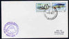 Ross Dependency 1986 cover bearing 5c penguins & 20c Scott base with Scott Base cancel & New Zealand Antarctic Research Programme, Scott Base cachet showing a Seal in violet