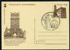 Poland 1980 postal Stationery card with Oil Refinery cancel