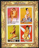Congo 2005 Nude Pin-Up Paintings by Mel Ramos #3 imperf sheetlet containing 4 values unmounted mint (one stamp shows model with Telephone)