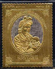 Staffa 1986 Queen's 60th Birthday £8 Christening of Prince Charles (1949) embossed in 23k gold foil (with silver background) unmounted mint