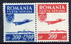 Rumania 1946 Sports - Air se-tenant pair unmounted mint SG 1821a