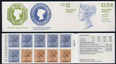Great Britain 1981-85 Postal History series #12 (QV Embossed Stamps) £1.54 booklet with cyl number in margin at right, SG FQ2B