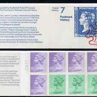 Great Britain 1981-85 Postal History series #07 (Postmark History & 2d blue) £1.43 booklet complete with cyl number in margin at left SG FN6A