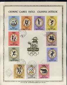 Hungary 1960 Rome Summer Olympic Games perf set of 11 on Official Commemorative sheet with first day cancels, SG 1683-93
