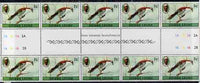 Sierra Leone 1980-82 Birds - Didric Cuckoo 7c (with 1982 imprint date) inter-paneau block of 10 (5 gutter pairs) unmounted mint SG 626B*