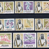 Fujeira 1964 Olympics set of 9 unmounted mint (Mi 19-27A)