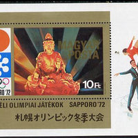 Hungary 1971 Sapporo Winter Olympic Games m/sheet (Buddha) unmounted mint SG MS 2645 (mi Bl 86)