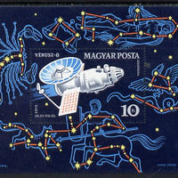 Hungary 1973 Venus 8 m/sheet unmounted mint SG MS 2781 (mi Bl 95)