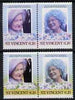 St Vincent 1985 Life & Times of HM Queen Mother (Leaders of theWorld) $1.20 se-tenant pair with yellow omitted (Affects background & Country tablet) plus normal pair, all unmounted mint, as SG 914avar