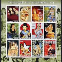 Benin 2003 Pin-Ups from the Land of the Rising Fun imperf sheetlet containing 12 values unmounted mint