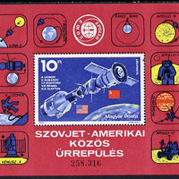 Hungary 1975 Apollo-Soyuz m/sheet unmounted mint SG MS 2972 (Mi Bl 111)