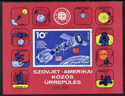 Hungary 1975 Apollo-Soyuz m/sheet unmounted mint SG MS 2972 (Mi Bl 111)