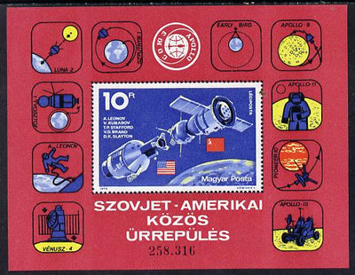 Hungary 1975 Apollo-Soyuz m/sheet unmounted mint SG MS 2972 (Mi Bl 111)
