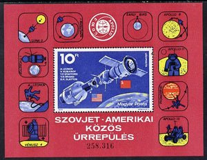 Hungary 1975 Apollo-Soyuz m/sheet unmounted mint SG MS 2972 (Mi Bl 111)
