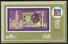 Hungary 1973 'IBRA 73' Stamp Exhibition (Stamp & Olympic Complex) perf m/sheet unmounted mint SG MS 2808 (mi Bl 97)