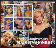 Benin 2002 40th Death Anniversary of Marilyn Monroe #01 special large imperf sheet containing 6 values unmounted mint
