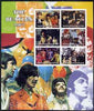 Congo 2004 The Beatles (1967) large imperf sheet containing 6 values, unmounted mint