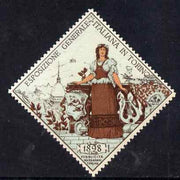 Cinderella - Italy 1898 General Exhibition, Turin, diamond shaped perf label very fine with full gum
