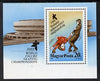 Hungary 1988 World Figure Skating Championships m/sheet SG MS 3831 (mi Bl 195)