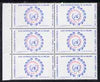 Mexico 1975 Women's Conference marginal block of 6 showing a fine shift of pink colour, unmounted mint