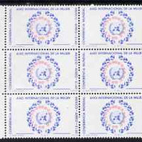 Mexico 1975 Women's Conference marginal block of 6 showing a fine shift of pink colour, unmounted mint