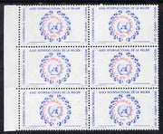 Mexico 1975 Women's Conference marginal block of 6 showing a fine shift of pink colour, unmounted mint