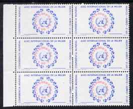 Mexico 1975 Women's Conference marginal block of 6 showing a fine shift of pink colour, unmounted mint