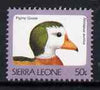 Sierra Leone 1992-99 Birds 50c Pygmy Goose (without imprint) unmounted mint SG 1892A