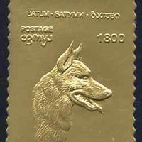 Batum 1994 Dogs - GSD embossed in gold foil unmounted mint