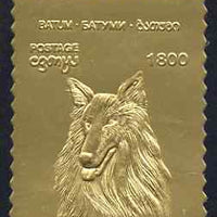 Batum 1994 Dogs - Sheepdog embossed in gold foil unmounted mint