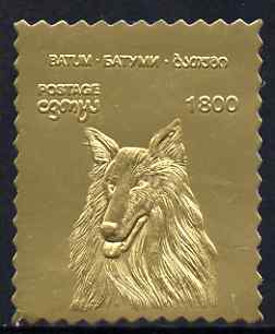 Batum 1994 Dogs - Sheepdog embossed in gold foil unmounted mint