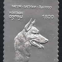 Batum 1994 Dogs - GSD embossed in silver foil unmounted mint