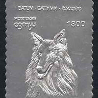 Batum 1994 Dogs - Sheepdog embossed in silver foil unmounted mint