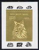 Batum 1994 Dogs - Sheepdog deluxe sheet embossed in gold foil on glossy card unmounted mint