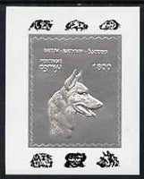 Batum 1994 Dogs - GSD deluxe sheet embossed in silver foil on glossy card unmounted mint