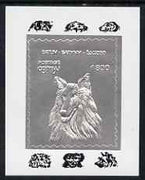 Batum 1994 Dogs - Sheepdog deluxe sheet embossed in silver foil on glossy card unmounted mint