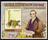 Malawi 2006 George Stephenson & Rocket perf m/sheet unmounted mint