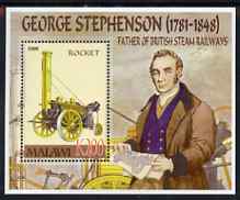 Malawi 2006 George Stephenson & Rocket perf m/sheet unmounted mint
