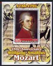 Mali 2006 250th Birth Anniversary of Mozart perf m/sheet unmounted mint