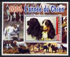 Mali 2006 Year of the Dog perf m/sheet unmounted mint