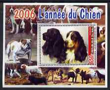 Mali 2006 Year of the Dog perf m/sheet unmounted mint