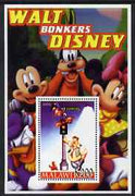 Malawi 2006 Walt Disney - Bonkers perf m/sheet unmounted mint