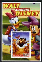 Malawi 2006 Walt Disney - Aladdin perf m/sheet unmounted mint