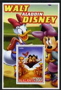 Malawi 2006 Walt Disney - Aladdin perf m/sheet unmounted mint