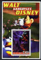 Malawi 2006 Walt Disney - Gargoyles perf m/sheet unmounted mint