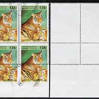 Benin 1995 Big Cats & Their Young 135f Tigers marginal block of 4 with spectacular perf jump of 20mm resulting in lower two stamps being halved, fine cto used as SG 1337