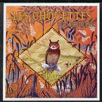 Haiti 2006 Owls perf m/sheet containing diamond shaped value (Great Horned Owl) unmounted mint