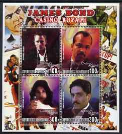 Djibouti 2006 James Bond - Casino Royale perf sheetlet containing 4 values unmounted mint